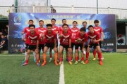 bsports官网- 特伦托山区新建训练基地，意丁球队打造顶级设施  