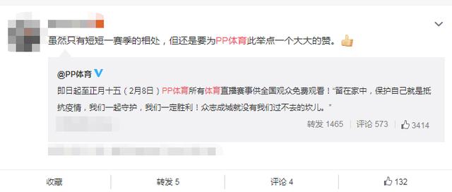  科隆球迷组织抗议票价上涨，俱乐部承诺优化方案  